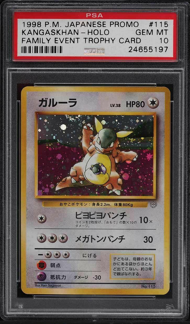 1998 Pokemon Japanese Promo Kangaskhan Holo Family Event Trophy Card