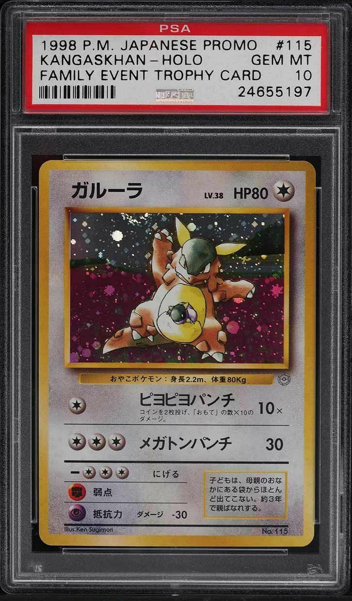 Top 5 Most Expensive Pokemon TCG Cards of All Time