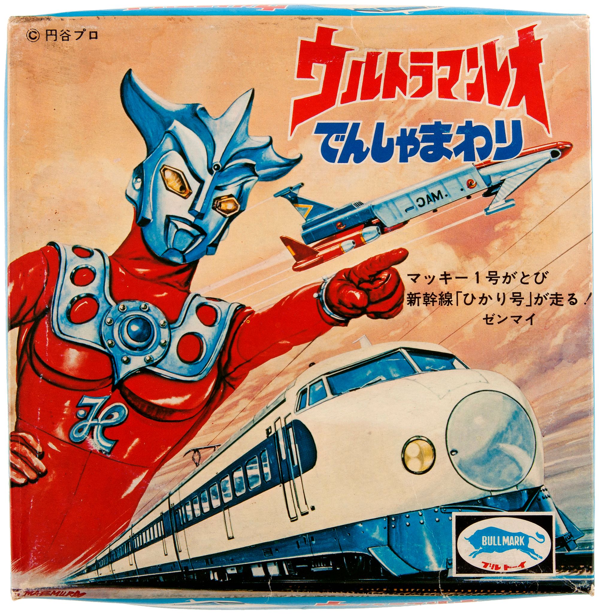 Bullmark Ultraman Leo Express Train Wind-Up Toy