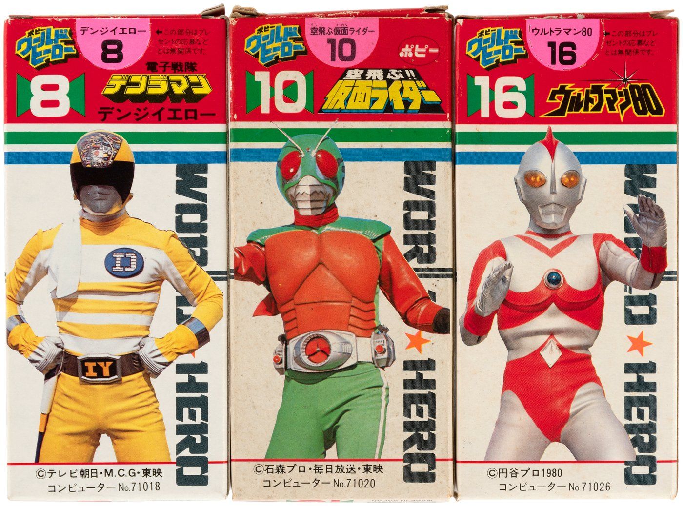 Popy World Hero Ultraman action figures